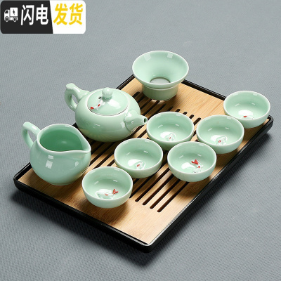 三维工匠青瓷功夫茶具家用套装盖碗茶壶鱼杯茶洗陶瓷整套工夫茶具简约个性 13青瓷10头茶壶黑盘安全包装鱼杯