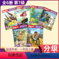 迪士尼我会自己读第7级 [正版]迪士尼我会自己读第7级全套6册 小鹿斑比注音版幼小衔接分级阅读迪斯尼学而乐认读故事书
