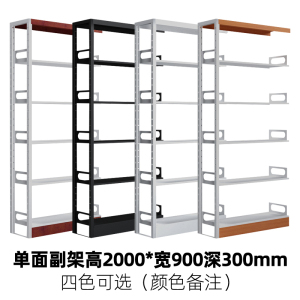 豪利特学校图书馆书架阅览室书籍室铁皮家用落地定制资料档案架钢制书架