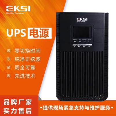 爱克赛(EKSI)UPS不间断电源 EK910H 10KVA 高频在线 全新正品 后备3小时 (7-10个工作日发货)