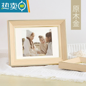 敬平相框摆台挂墙6寸7寸8寸10寸画框定制洗照片打印做成相册礼物简约 原木金-不洗照片 7寸挂摆 横竖通用(可放12.7