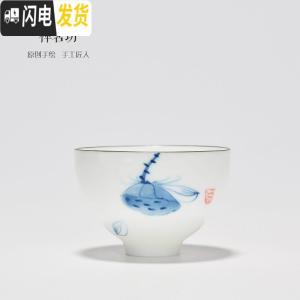 三维工匠德化陶瓷个人定窑纯手绘品茗杯 白瓷功夫茶具茶杯 茶道茶盏单杯 手绘-莲蓬期