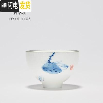 三维工匠德化陶瓷个人定窑纯手绘品茗杯 白瓷功夫茶具茶杯 茶道茶盏单杯 手绘-莲蓬期