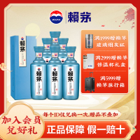 茅台 赖茅 一代工酱 箱装 53度 500ml*6瓶 酱香型 白酒 賴茅