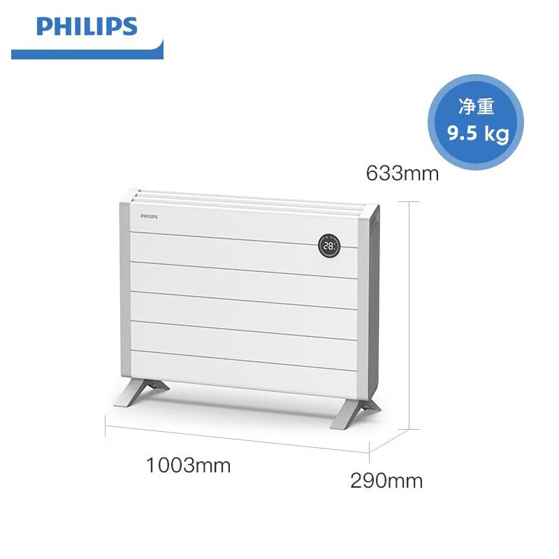 飞利浦(PHILIPS)AHR4146ZS取暖器家用中央电暖器