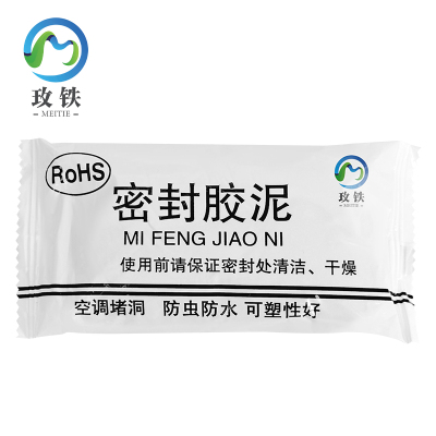 玫铁防火阻燃密封胶泥30g包
