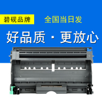 适合兄弟FAX2920硒鼓DR350墨粉盒DCP7025粉墨盒DCP7820黑白激光打印机复印一体机碳粉晒鼓息鼓套鼓粉仓