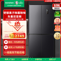 容声(Ronshen)520升十字对开四开门冰箱家用超薄可嵌入式变频一级能效无霜除菌净味BCD-520WD12FP
