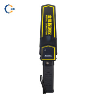 启具金属探测仪手持式 个