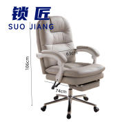 锁匠 办公椅106*63*74cm把