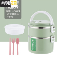 三维工匠加高不锈钢多3层保温饭盒日式便当盒成人学生女分格保温桶上班族 级款双层绿:送餐具