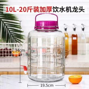 维诺亚泡酒专用瓶玻璃空瓶密封罐酒罐子酒坛子泡菜坛子腌菜罐泡酒玻璃瓶