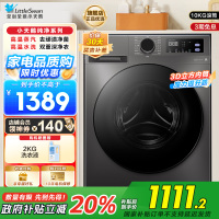 小天鹅(LittleSwan)洗衣机10kg全自动家用滚筒除菌098升级版TG100V098PRO