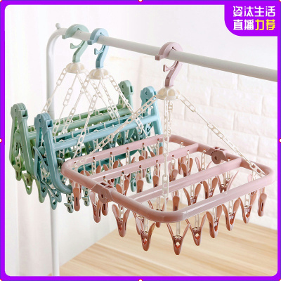 中质抖音同款-成人防风晾衣架塑料32夹子衣架儿童袜子架婴儿家用多功能晾晒架子