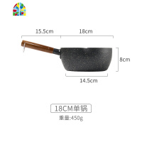 奶锅不粘锅家用煮泡面汤煮牛奶婴儿宝宝辅食锅热小奶锅D FENGHOU 18cm锅+盖