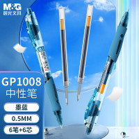 晨光创意磁性便签纸办公文具超强吸附力防丢设计白领最爱