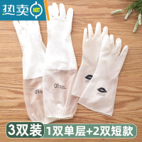 敬平洗碗手套女夏季干活薄款家务厨房耐用洗衣服橡胶刷碗清洁防水胶皮 3双[1双束口单层+2双短款单层] S