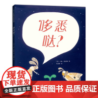 哆悉哒?