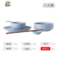 ins餐具套装北欧碗盘碟家用简约日式碗筷网红2/4/6人食组合早餐碗 FENGHOU 四人食19件(蓝灰+灰白)