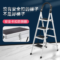 [补贴10%]梯子家用折叠室内人字多功能梯四步梯五步梯加厚钢管伸缩踏板爬梯