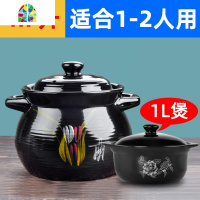 封后传统黑砂锅大容量特大号熬汤炖锅家用老式明火燃气陶瓷锅套装 FENGHO 手绘兰花煲4.5L(送白花煲1.5L)4-5