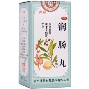 佛慈润肠丸(浓缩丸)200丸/盒润肠通便