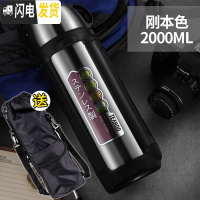 三维工匠特大热水壶4户外超大容量4000大号2000大型5便携保温杯5000 1412-2000本+壶套杯刷