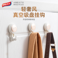 太力吸盘挂钩免打孔浴室无痕强力粘胶卫生间门后挂衣钩毛巾粘钩-细钩2个装(拍一发二)实发4个