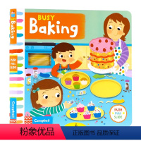 Busy系列:烘焙 [正版]148元8件busy系列绘本busy book忙碌机关操作推拉书英文原版campbell亲子