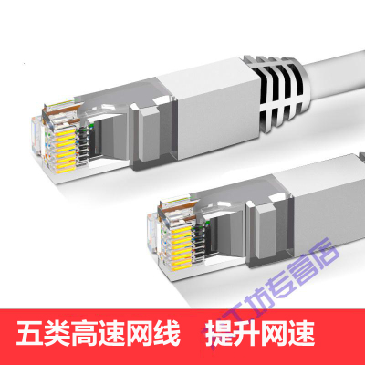 苏宁放心购网线15m20m30米超五类室外电脑宽带路由器成品网络家用高速8芯默认颜色15米/卷15米/卷