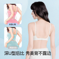 10A凉感文胸花瓣杯无痕深U美背内衣女果冻条软支撑超薄款胸罩