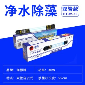 鱼缸除藻绿灯潜水灯uv灯鱼池紫外线器鱼缸杀菌灯
