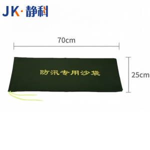 静科防汛沙袋25*70cm个