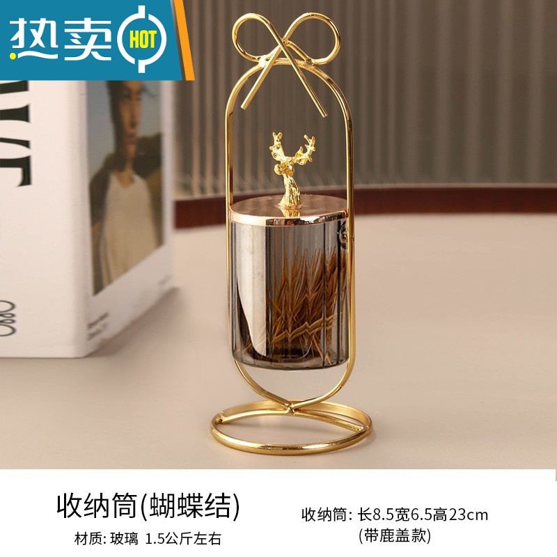 敬平创意个性家用牙签盒网红时尚高颜值商用牙签筒轻奢牙签收纳罐 鹿畔[烟灰牙签/棉签筒]蝴蝶结带鹿盖
