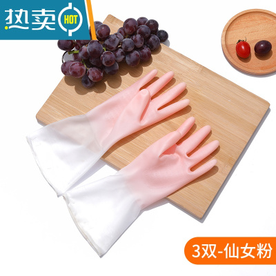 敬平橡胶手套洗碗女夏季薄款贴手厨房家用刷碗家务清洁洗衣服防水胶皮 3双装仙女粉 S