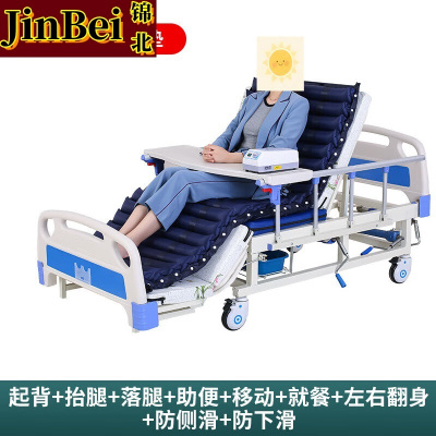 锦北护理床老人护理床家用多功能康复床医疗床养老院 中曲防侧滑气垫款