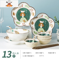 景德镇手绘童话森林餐具碗碟套装碗陶瓷家用韩版ins风可爱少女心 敬平 2-4人食13件套-童话森林