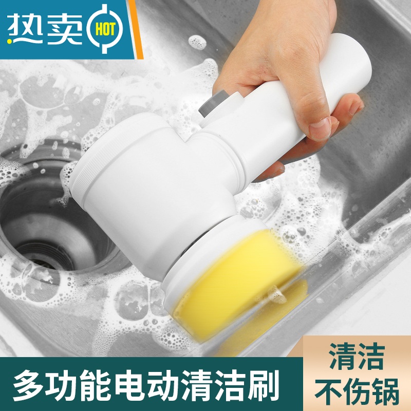 敬平电动清洁水池洗碗器多功能家用地板刷子无线卫生间厨房瓷砖浴缸 电动清洁刷[不送电池]