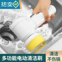 敬平电动清洁水池洗碗器多功能家用地板刷子无线卫生间厨房瓷砖浴缸 电动清洁刷[不送电池]
