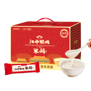 江中食疗江中猴姑米稀900g冲调米糊燕麦片代餐(30袋)30天装 年货礼盒中秋节送礼礼品