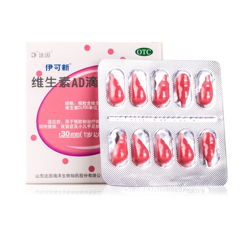 2020-12-21 宝宝12个月,一直在吃这款伊可新,这次换成了粉色盒,之前