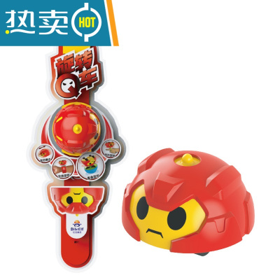 新款儿童魔幻特技陀螺手表惯性车旋转Q车指尖陀螺DIY对战益智玩具真智力手表陀螺火焰骑士-－送指环款-回力玩具