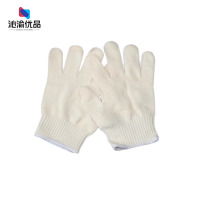 沁渝优品 清洁手套 QY-F4 双