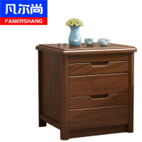 凡尔尚床头柜
