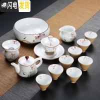 三维工匠德化功夫茶具套装家用简约杯子6只装手绘陶瓷茶壶盖碗茶杯套装 14头手绘定窑斗笠杯茶洗套装