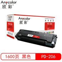 欣彩 AR-PD206硒鼓黑色单支装适用奔图P2506 P2506W M6506 N(PD-206)打印页数 1600