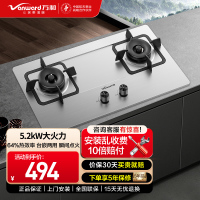 万和 一级能效5.2kW大火力 家用台式嵌入式燃气灶具 双眼灶 不锈钢 JZT-B9B50(天然气)