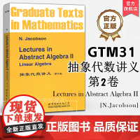 GTM31抽象代数讲义第2卷(英文版)[德]雅格布斯(Jacobson N.)著Lectures in Abstract