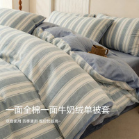 简约AB面全棉牛奶绒被套单件冬季加厚200x230珊瑚绒被单宿舍1.5