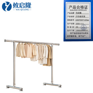 攸启隆